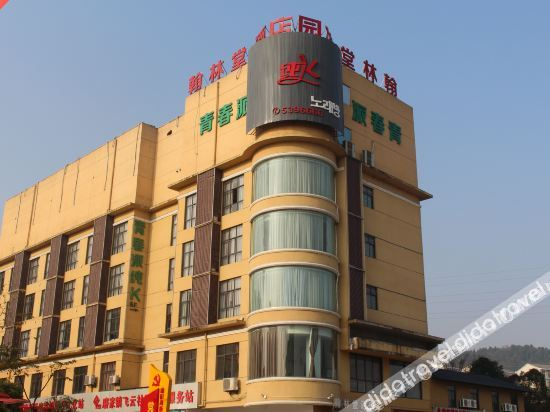 Others 4, Hanlintang Hotel, Mianyang