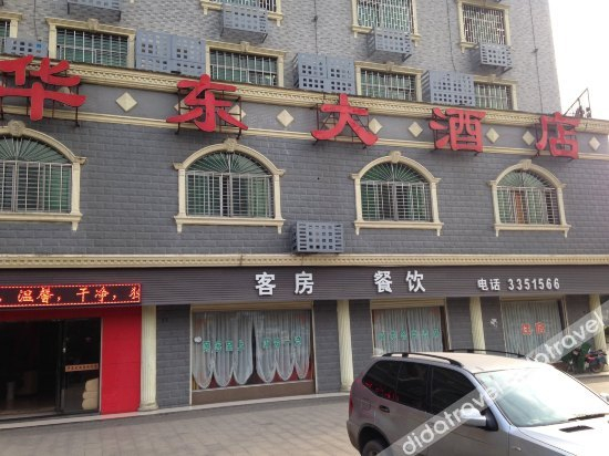 Others 4, Huadong Hotel, Chenzhou
