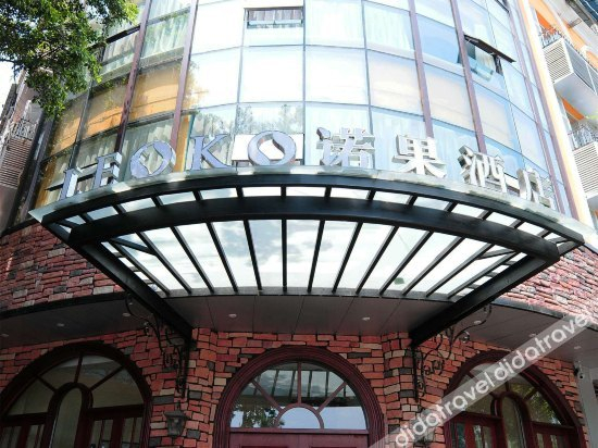 Others 3, Leoko Hotel, Luzhou