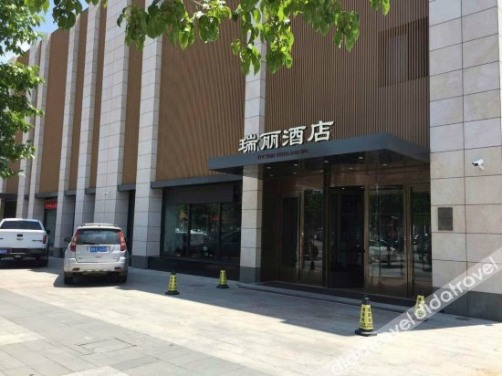 Others 5, Ruili Hotel, Tianjin