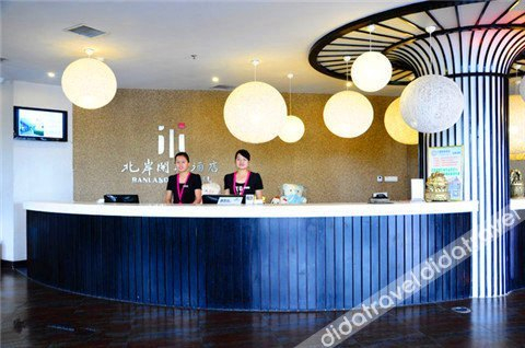 Others 4, Bei'an Lanting Hotel, Nanyang