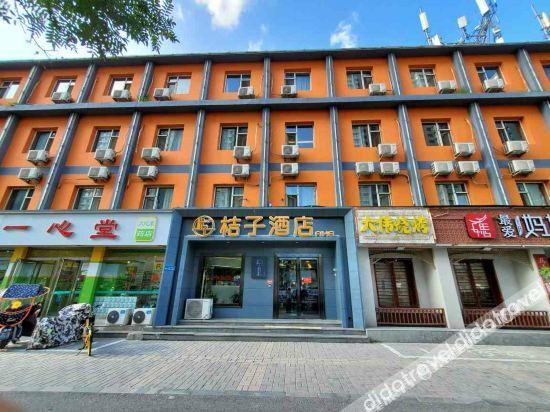 Others 4, Aike Orange Hotel, Taiyuan