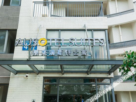 Others 2, Ausotel Suites (Hailing Island Agile Gold Coast), Yangjiang