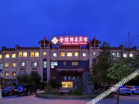 Others 4, Yixian Hotel, Huangshan