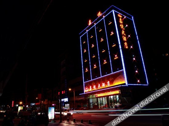外观 4, Jiayue Hotel, Enshi Tujia and Miao