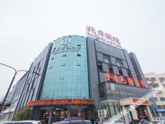 外观 3, Bei'an Lanting Hotel, Nanyang