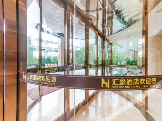 Hotel Exterior 4, Hui Hao Hotel, Chongqing