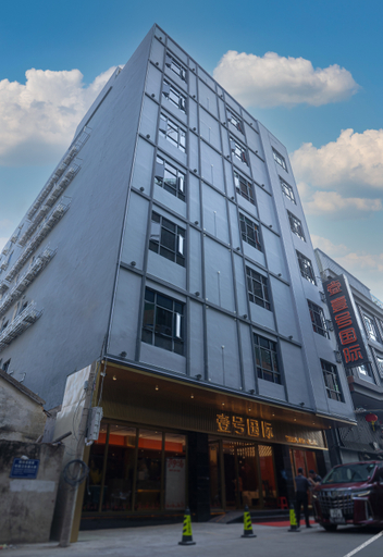 Others 4, No.1 International Hotel, Chaozhou