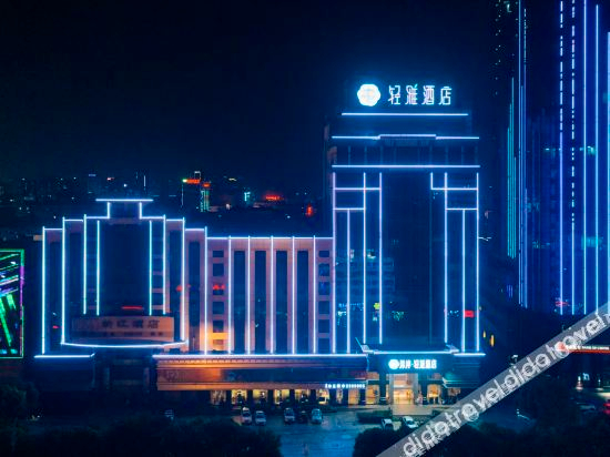 Others 3, Xinjiang Hotel, Heyuan