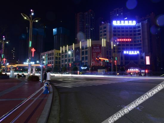 Others 3, Anyue LiviewGarden Hotel, Ziyang