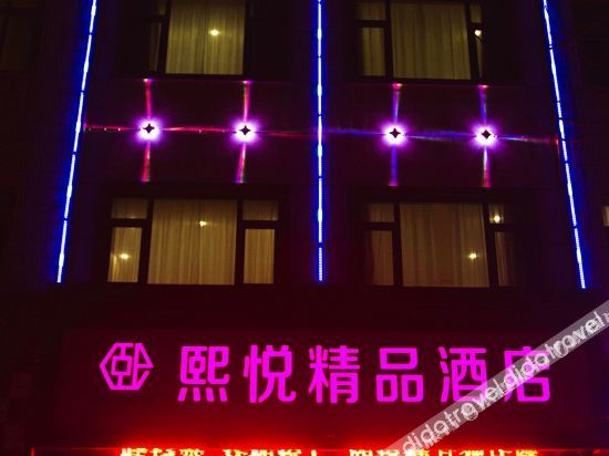 Others 4, XiYue hotel(登封熙悦精品酒店(河南省教育招生考试中心店)), Zhengzhou
