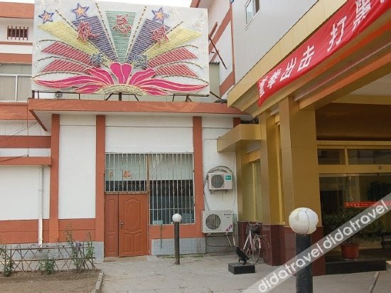 Others 4, Qiao Yuan Hotel, Beijing