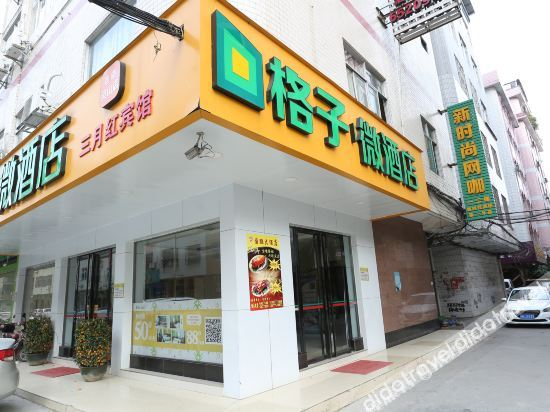 Others 2, Grid Inn (Lingshan Liufeng), Qinzhou