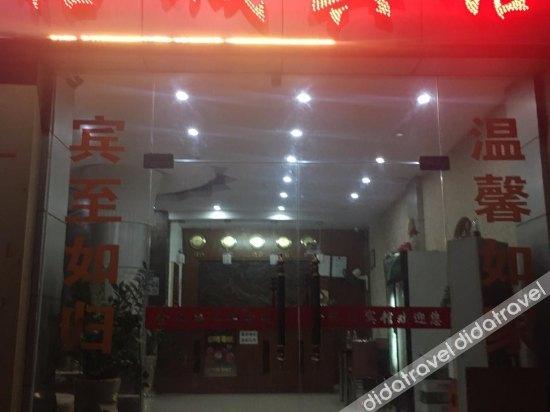 Others 2, Jinyucheng Hostel, Shenzhen