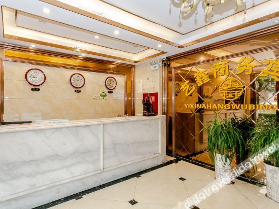 Others 5, A + element E-sports Theme Hotel, Yibin