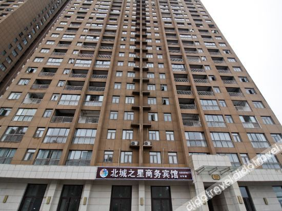 Others 2, Changfeng Beicheng Star Business Hotel, Hefei