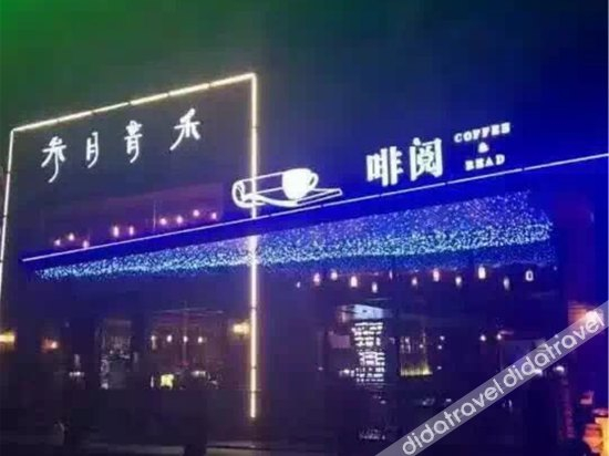 Others 4, Yixuan Anlai Hotel (Yangzhou Grand Canal Museum), Yangzhou