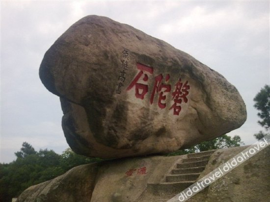 ���他, Putuo Mount Pantuo Yuan, Zhoushan
