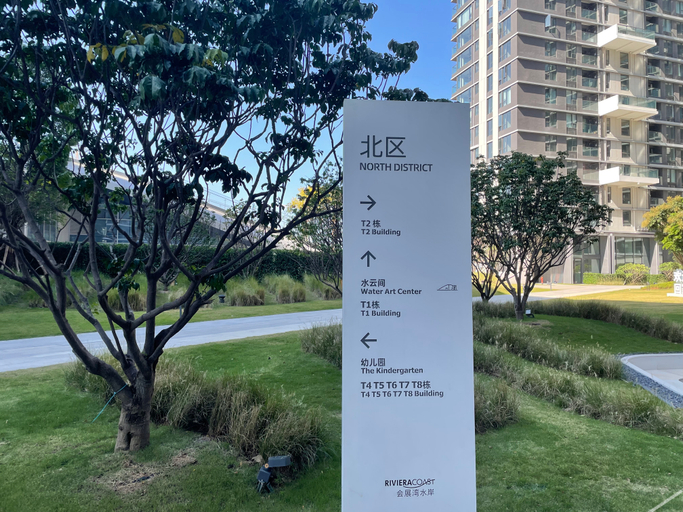 Others 2, Pengcheng Hotel Apartment (Shenzhen International Convention and Exhibition Center), Shenzhen