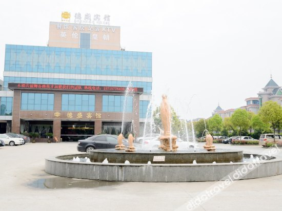 Others 5, Desheng Hotel, Hangzhou