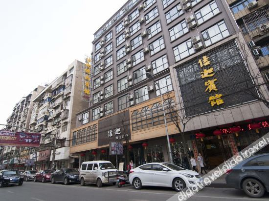 Others 5, Jijia Hotel, Huangshi