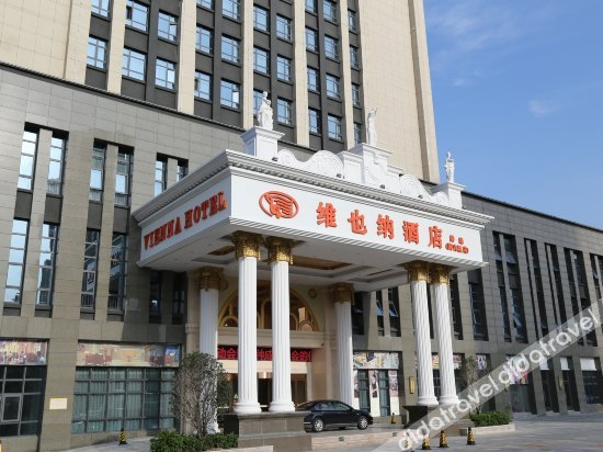 Others 4, Vienna Hotel Anhui Bengbu Haijixing, Bengbu