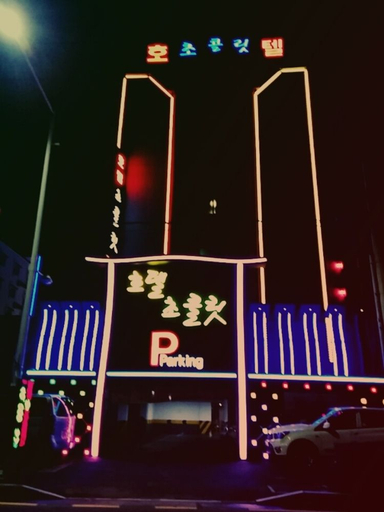 Featured Image, Chocolate Hotel, Gwangsan