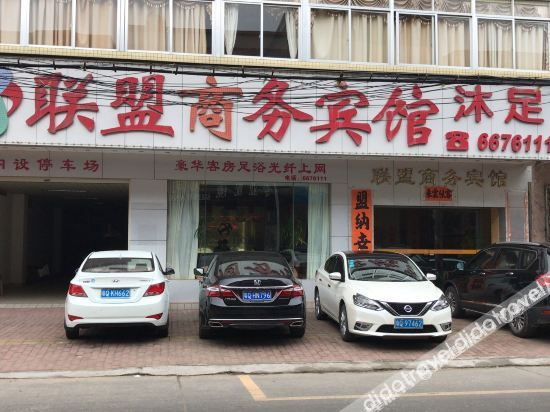 Others 5, Lianmeng Business Hotel, Yangjiang