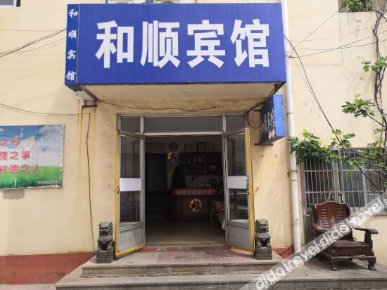 Others 4, Rizhao Heshun Hotel, Rizhao
