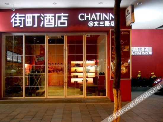 Others 5, Yunduan Light Luxury Hotel, Hangzhou