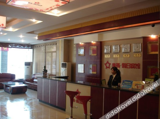 公共区域 4, Yiyang Holiday Hotel, Tongling
