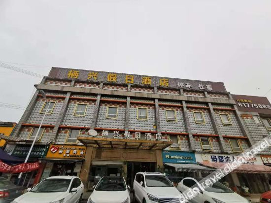 Hotel Exterior 2, Qixing Holiday Hotel, Chengdu