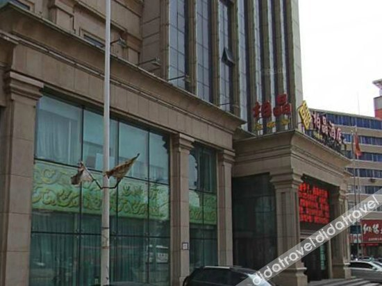 Others 3, Shenyang Yourland Hotel, Shenyang