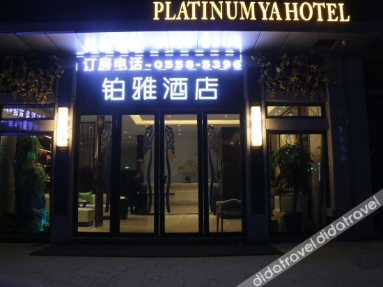 Others 3, Platinum Ya Hotel, Fuyang