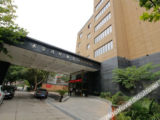 Others 3, Chang'an International Hotel Xianyang, Xianyang