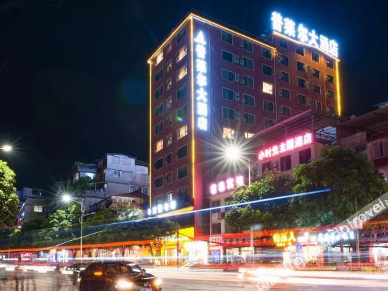 Others 4, Pleasurehotel, Guilin