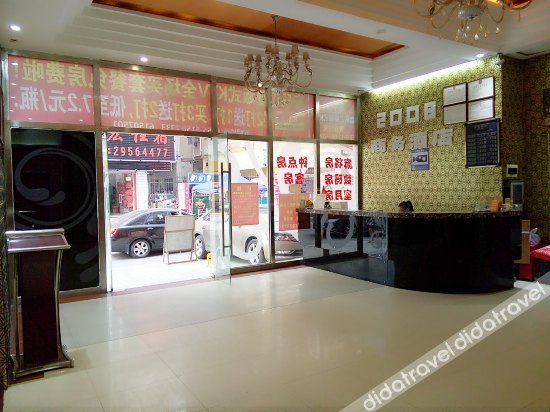 Others 2, 2008 Hotel, Shenzhen
