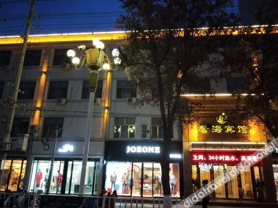 Others 5, Xin Hai Hotel, Zhangye
