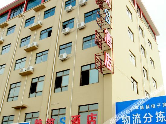 Hotel Exterior 4, Pinglu Fanzhu s Hotel, Yuncheng