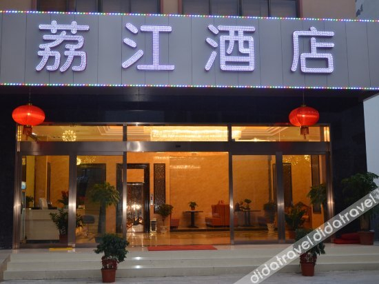 Others 2, Lijiang Hotel, Guangzhou