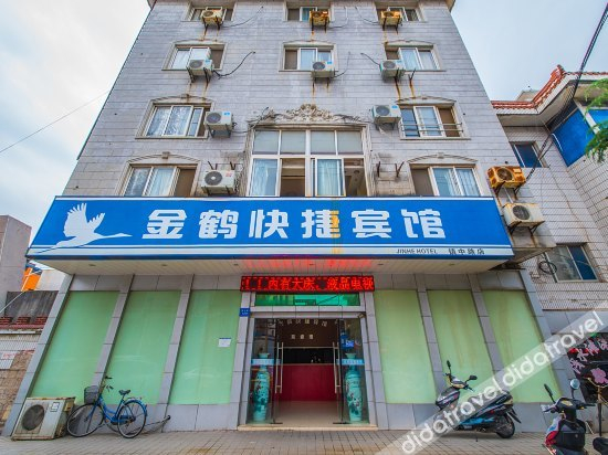 Others 2, Jinhe Hotel, Nantong