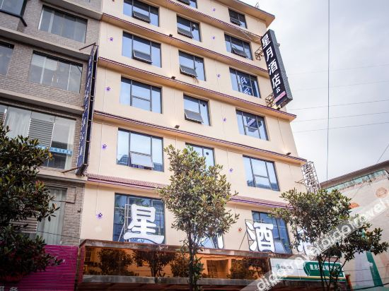 Others 5, Zhenning Xingyue Hotel, Anshun