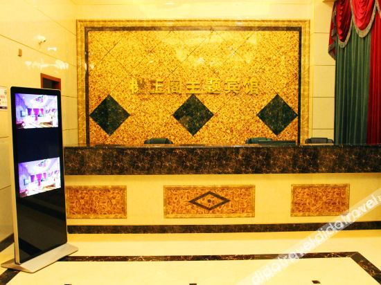 Others 2, Leqing Xieyuge Theme Hotel, Wenzhou