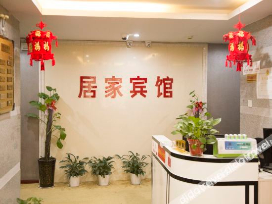 Others 4, Changfeng Jujia Hotel, Hefei