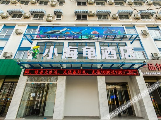Others 5, Turtle’s Hotel, Zhengzhou
