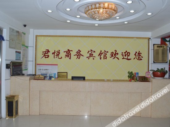 Others 2, Jun Yue Business Hotel, Qingdao