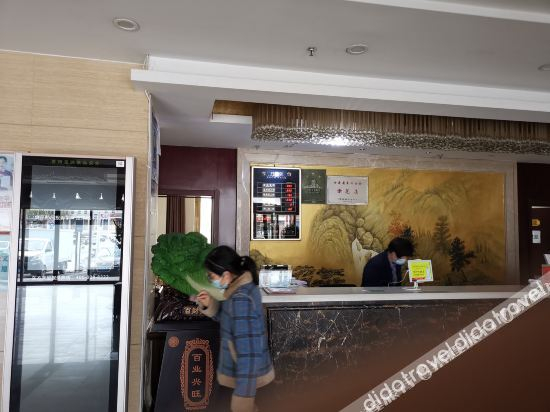 Others 5, Wanzhou Hotel, Baiyin
