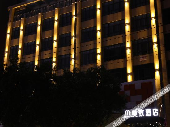 Hotel Exterior 4, Meizhi Hotel (Ankang Train Station), Ankang
