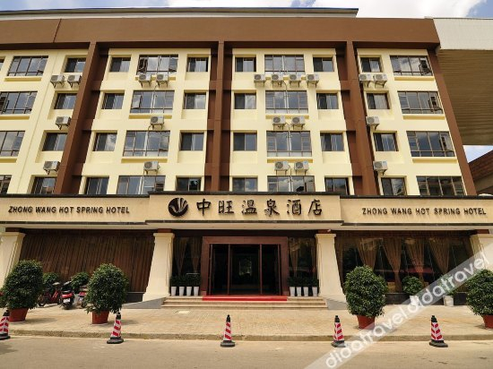 Others 5, Zhongwang Hot Spring Hotel, Kunming