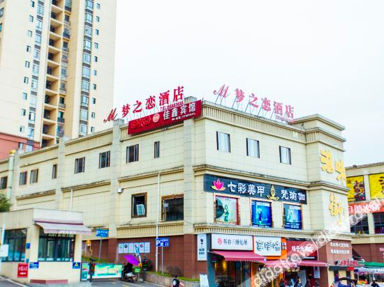 Others 5, mengzhilianhotel, Chongqing